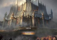 天堂2私服外挂免费下载？小心木马，注意安全！