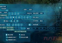仙剑奇侠传7配置要求高吗？看看你的电脑！