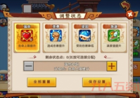 大乐斗2装备品质哪个好？高手教你快速分辨！