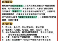 彩虹岛3转任务好难啊，这份攻略帮你搞定它！