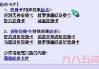 dota指令大全分享，看完这篇让你变身操作大神！