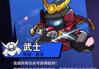 太空巡警之征服怎么玩?老玩家教你快速通关!