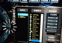 剑灵力士卡刀难不难？新手也能学会的简易教程！
