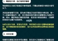 挑战sf网怎么选？老玩家教你避开这些坑！