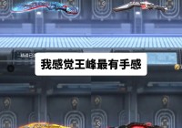 cf赤焰尼泊尔现在多少钱？了解最新价格和购买建议！