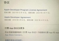 为什么苹果将停用Epic开发者账号？双方争端的最新进展！