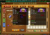 弹弹堂进阶怎么提升快？试试这几个实用方法！