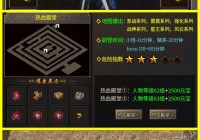 传奇1.76精品什么职业好?新手选这个准没错!