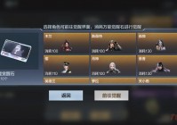 cf香香怎么获得？最全获取攻略让你轻松拥有！