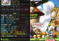 实时掌握物价！冒险岛市场数据中心使用指南！