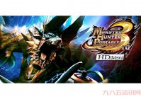 怪物猎人p3完美存档分享！所有任务道具全收集！