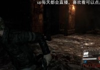 想看生化危机6游戏视频解说？这里有详细流程！
