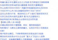 家园登陆有什么技巧？老玩家分享快速升级攻略！