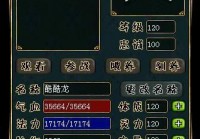 想做问道推广人？这几个入门技巧你一定要知道！