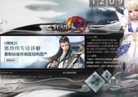 剑网3卡死了怎么办？别着急，教你几招！