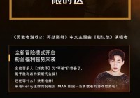 cf仰慕怎么送礼物？手把手教你成为大神迷弟迷妹！
