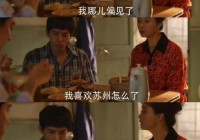 小巷子里的秘密事情：老街坊们才懂的那些事儿！