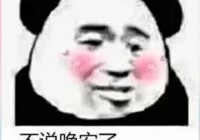 小东西是不是又想要了视频