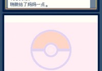 弧光之源2金手指有哪些？超详细的金手指大全！