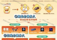 qq飞车点亮图标最新方法，2024年亲测有效！