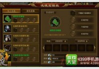 七雄争霸云中重楼战力表更新！快速提升战力技巧分享！