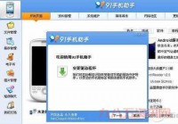 塞班助手怎么用？新手小白入门教程来了！