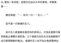 令狐伤同人文哪里看？这几个地方可以找到！