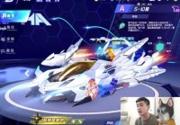qq飞车许愿星抽奖技巧分享，提高中奖率就靠它！