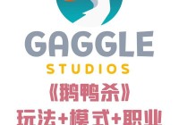 大航海家3中文版怎么玩才厉害？新手快速上手攻略来了！