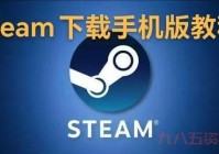 DOTA2连接不上Steam解决方法：简单几步就搞定！
