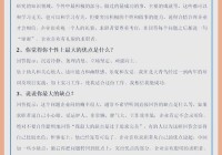 微人脉有什么用？这篇文章告诉你答案！