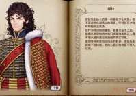 圣女的时代对我们有什么影响？看完你就明白了！