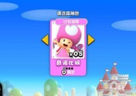 qq牧场科研动物在哪获取？新手入门攻略来了！