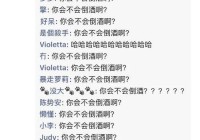 全都是泡沫下一句是什么梗？原歌词含义揭秘！
