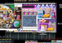 冒险岛打豆豆老是输怎么办？几个方法教会你！