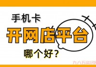 哪个新手卡中心最好？这几个网站让你领到手软！