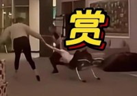 作死挑战有哪些？看看网友们分享的奇葩经历！