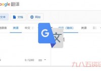 想用谷歌翻译朗读学英语？这个方法超有效！