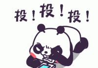 妹选拔总选举怎么投票？详细步骤看这里！