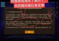 dnf战争领主搬砖怎么样？搬砖效率详细测评！