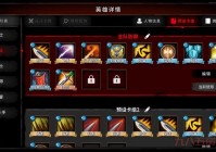 dnf英雄的宿命换什么好？最佳兑换选择推荐给你！