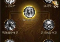 征途召唤怎么加点最强？资深老玩家分享PK加点思路！