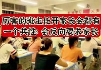 名校同步课堂怎么样？听听用过的家长怎么说！