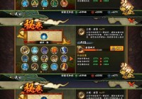 三国小镇灵兽果怎么得？新手快速获取攻略看这里！