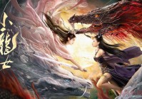 想玩转大乐斗小龙女？这份详细攻略必须收藏！