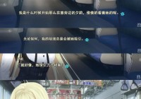 万华镜3下载全攻略，正版资源哪里找？看这里就够了！