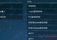 psp地牢围攻金手指怎么用？效果及用法介绍！