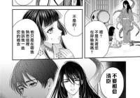 为什么有人喜欢无翼乌触手全彩无漫画？(了解这类内容的吸引力)