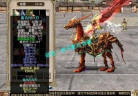 三国群英传8破解版和正版有什么区别？