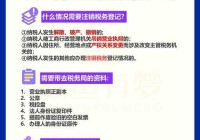 怎么快速注销人人网？保姆级教程新手也能轻松搞定！